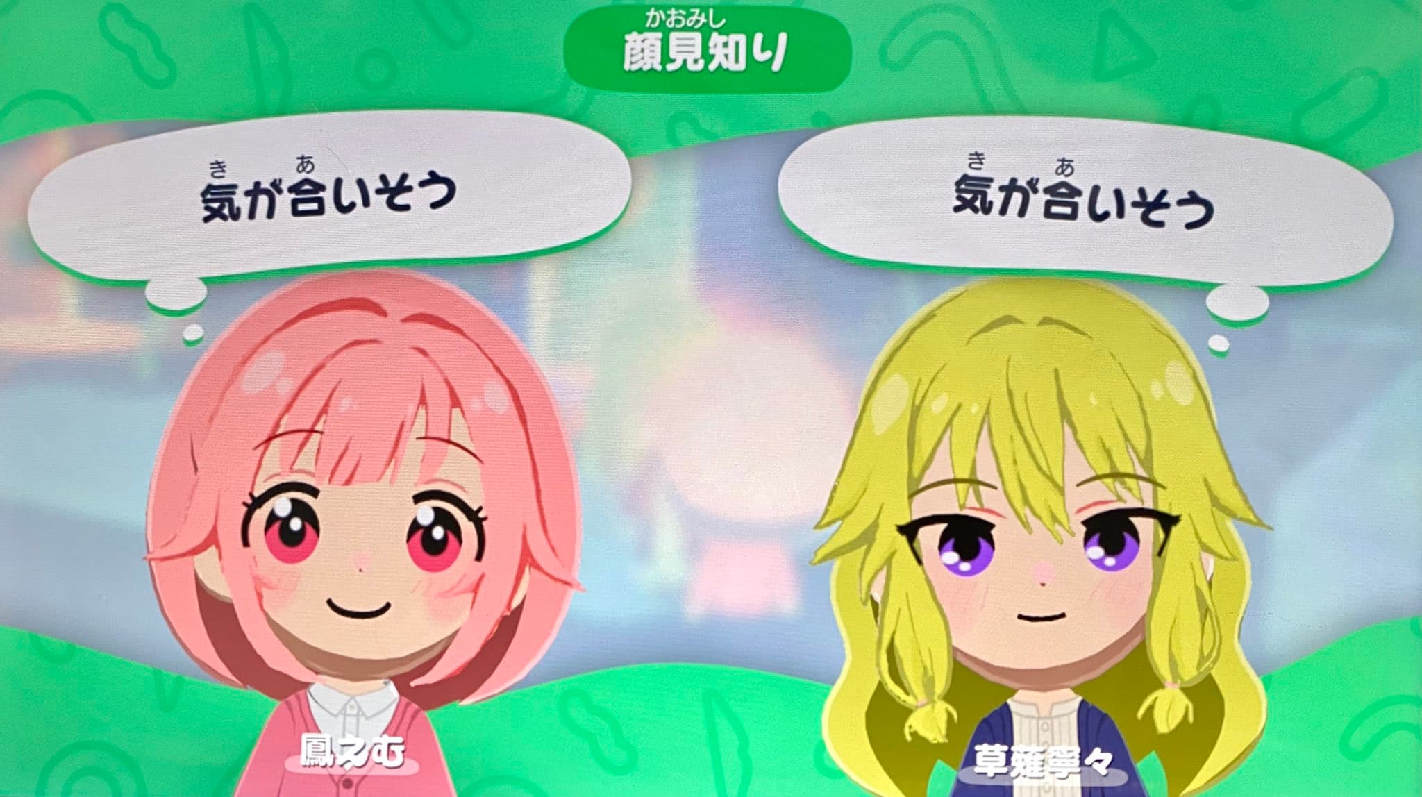 Emu Ootori Mii gallery photo 2