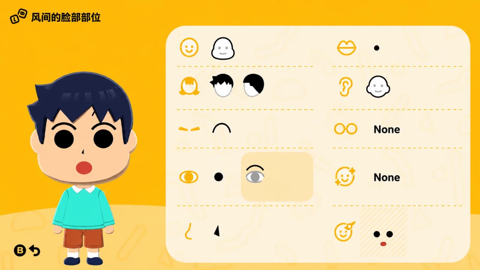 Toru Kazama Mii features guide