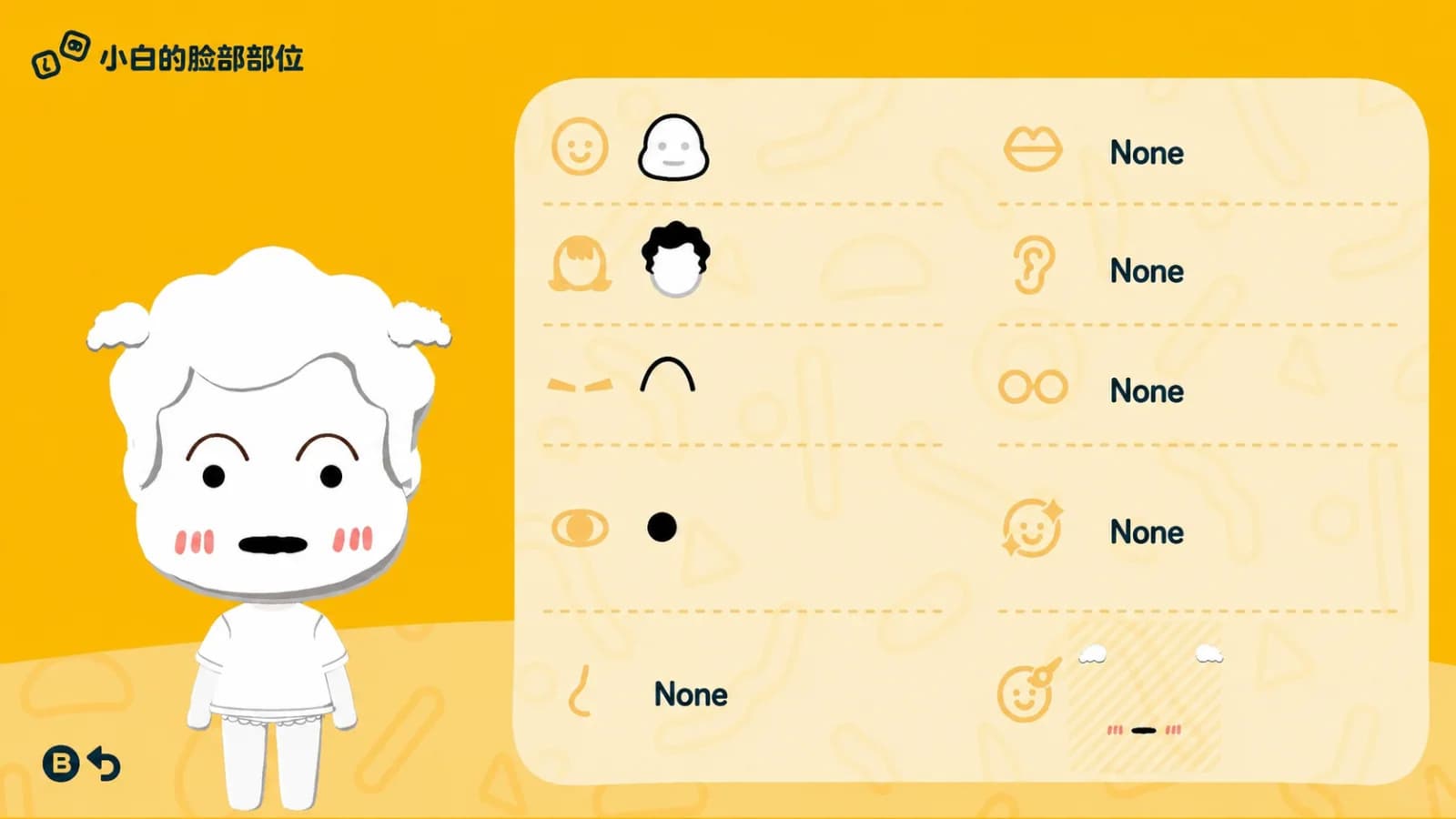 Shiro Mii features guide