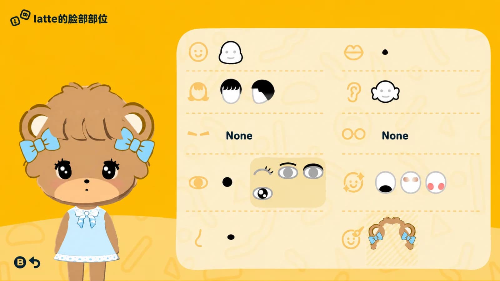 Latte Mii features guide