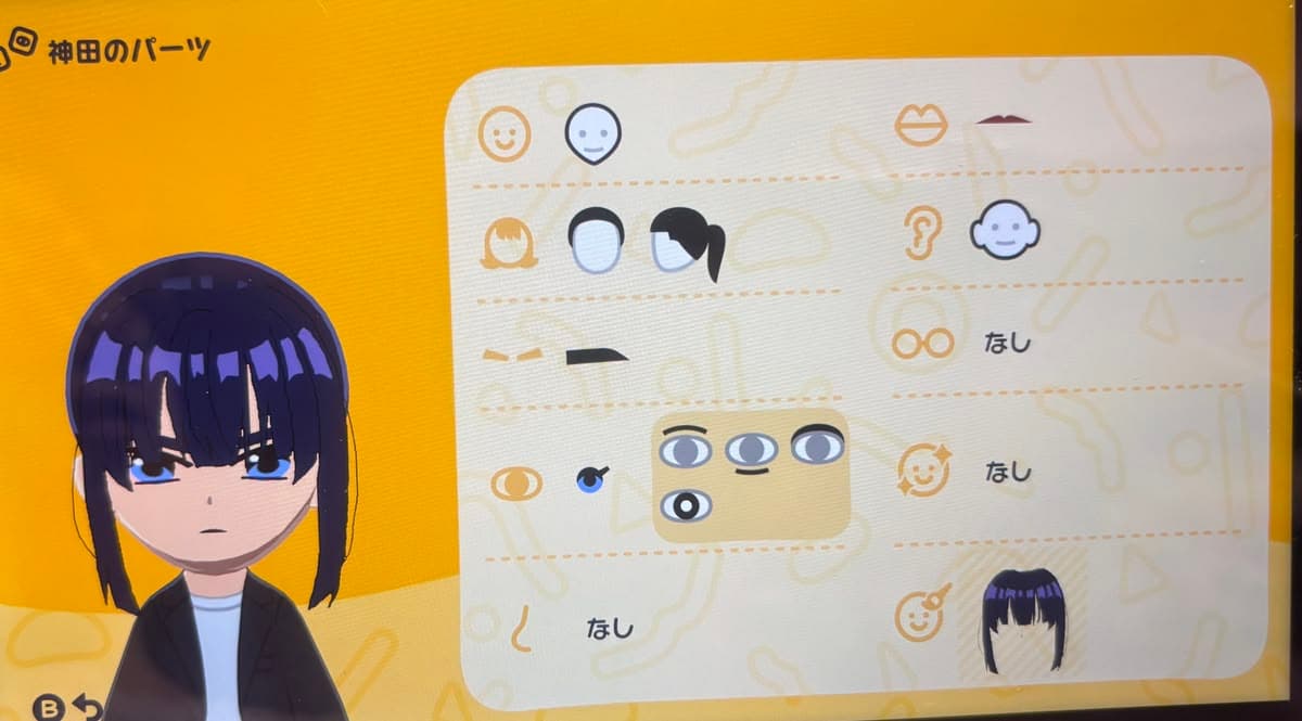 Kanda Mii features guide