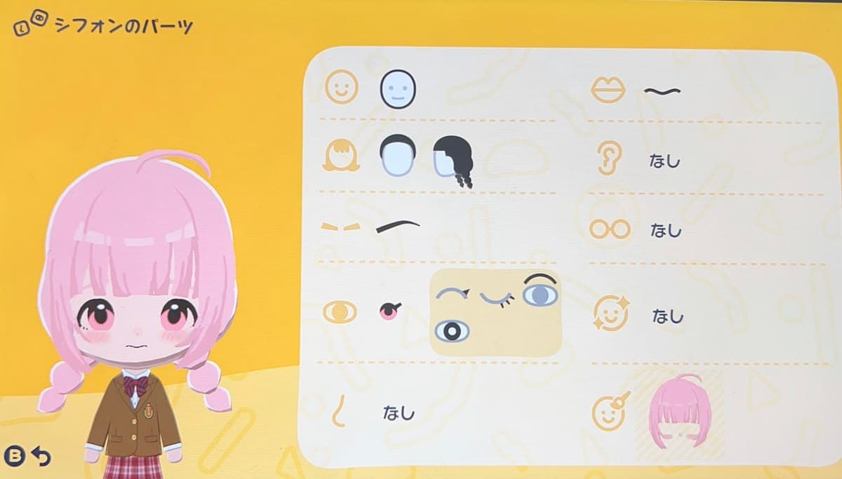 Chiffon Mii features guide
