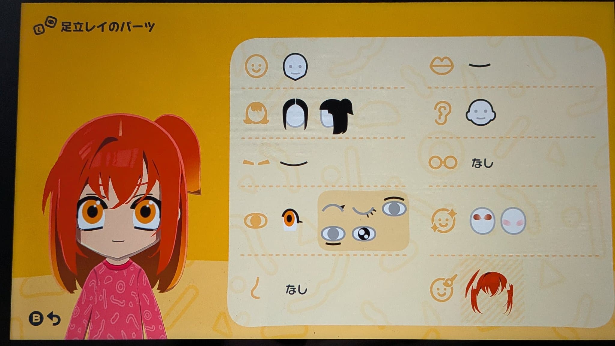 Adachi Rei Mii features guide