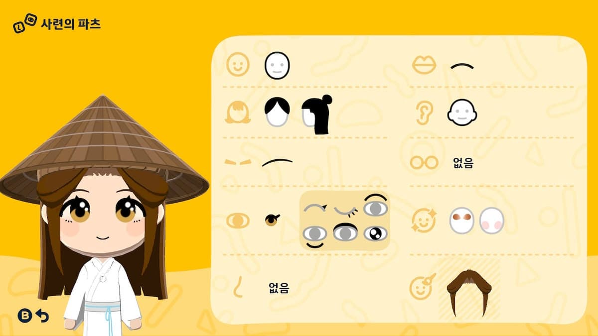 Xie Lian Mii features guide