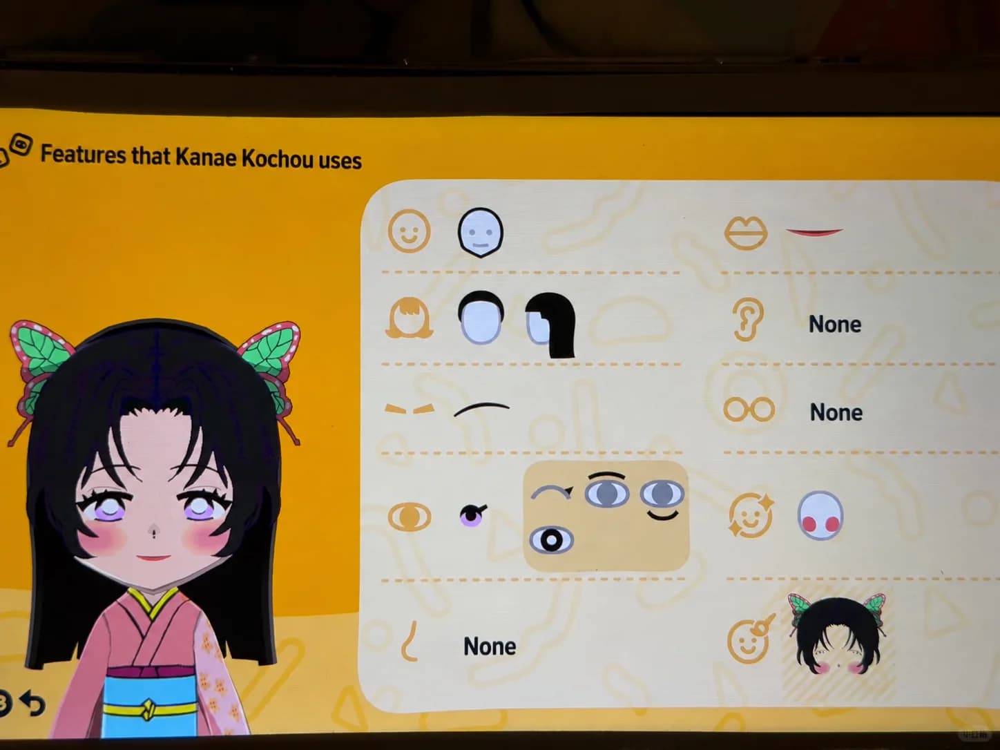 Kanae Kochou Mii features guide