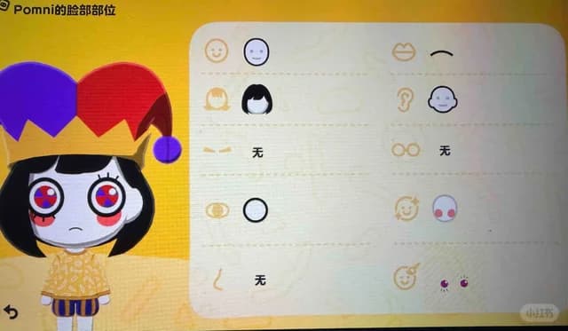 Pomni Mii features guide