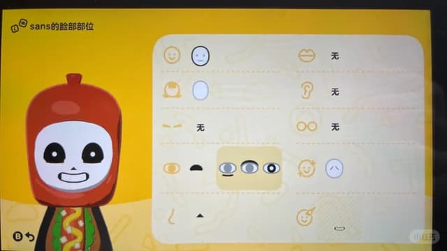 Sans Mii features guide