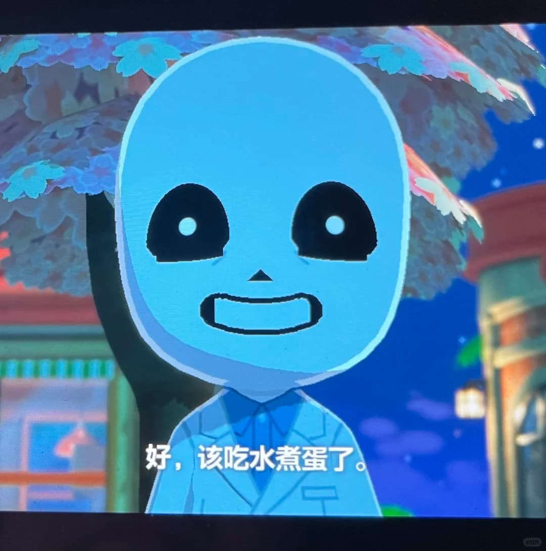 Sans Mii gallery photo 1