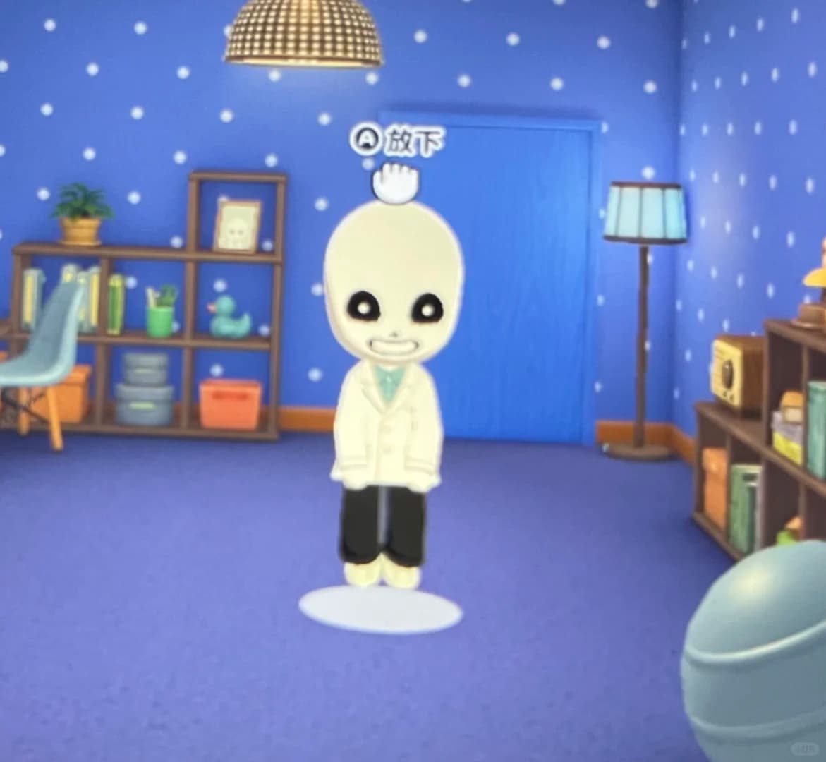 Sans Mii gallery photo 5