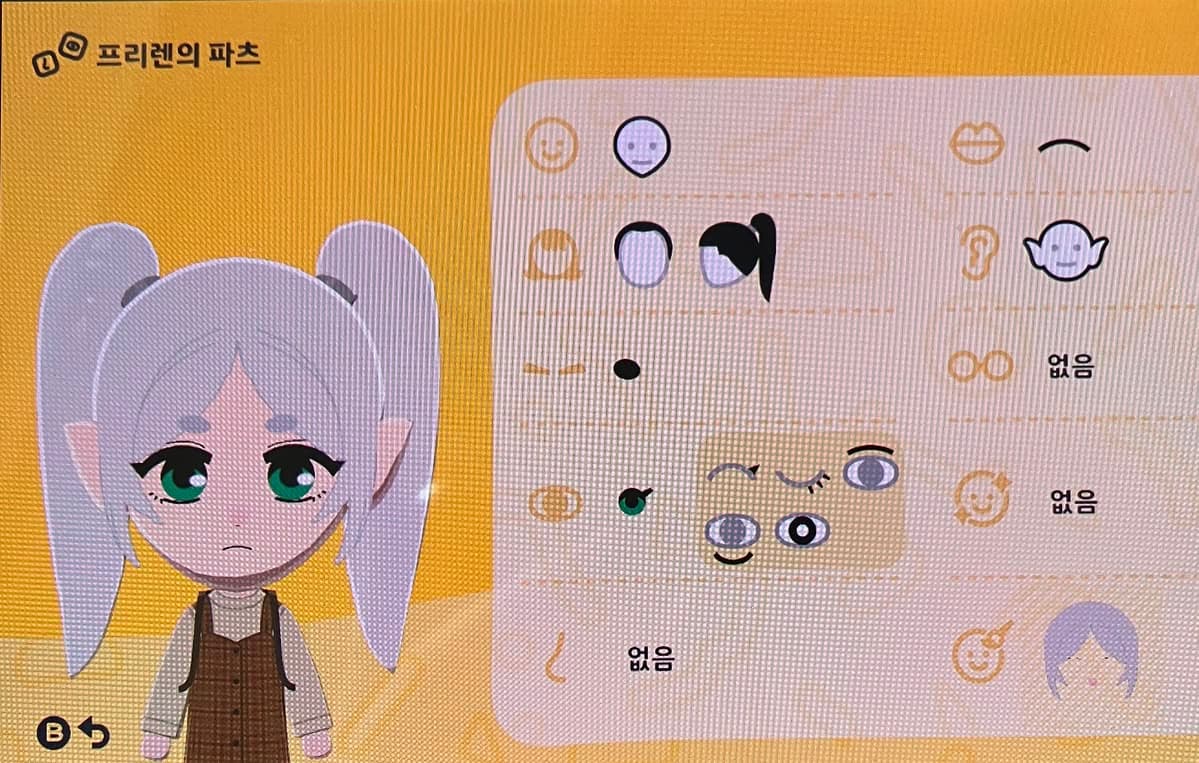Frieren Mii features guide