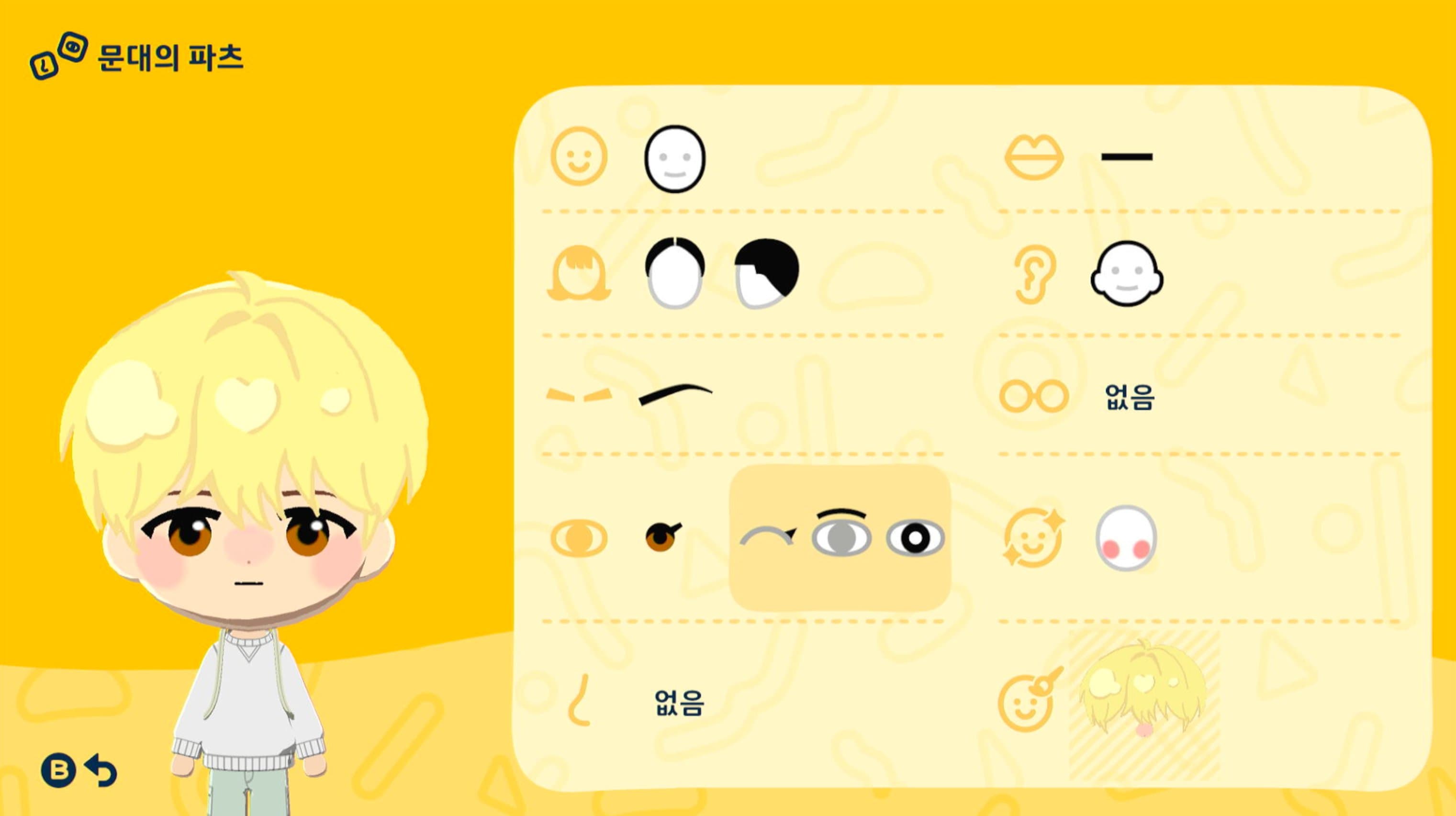 Park Moondae Mii features guide