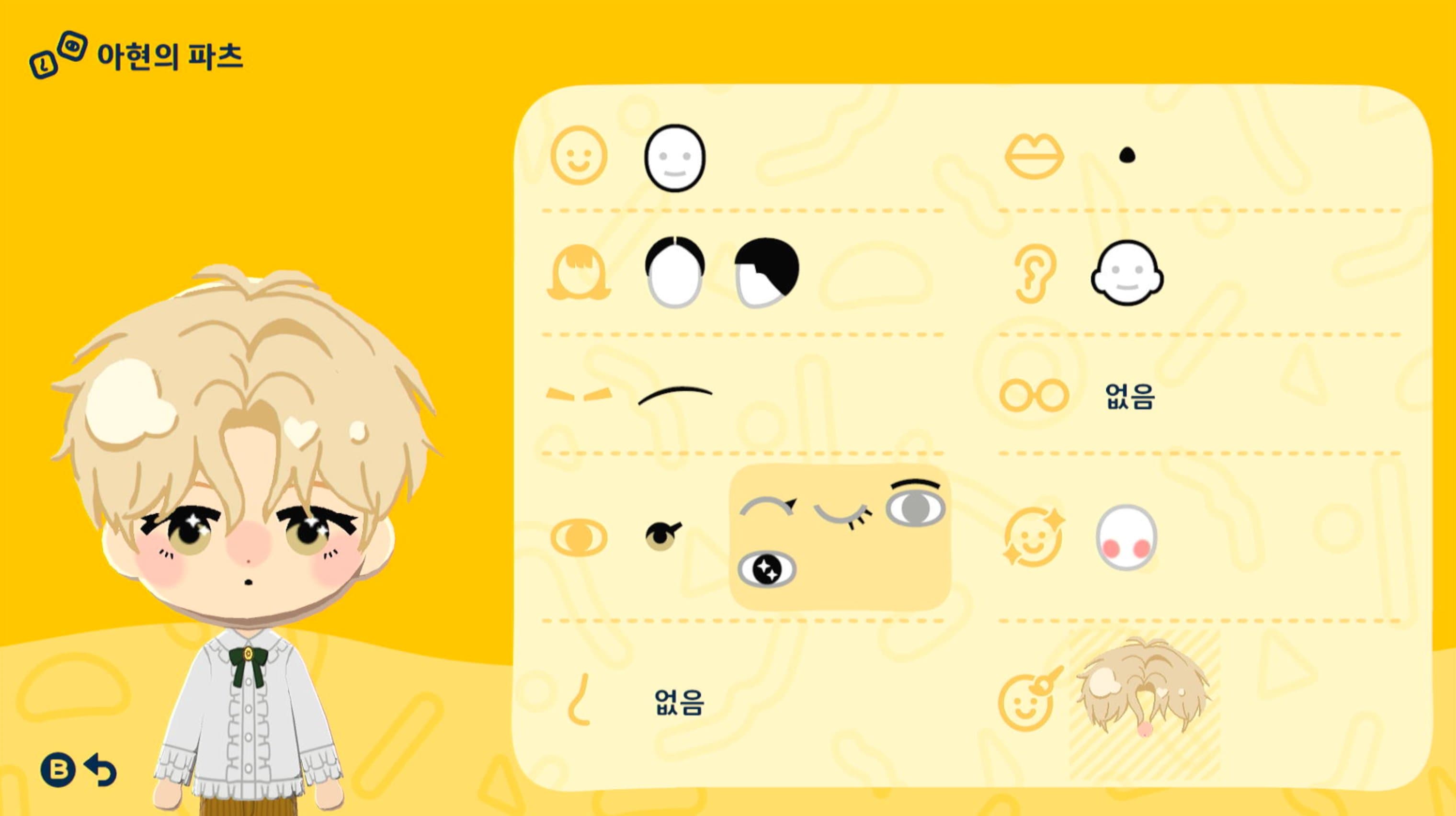 Seon Ahyeon Mii features guide