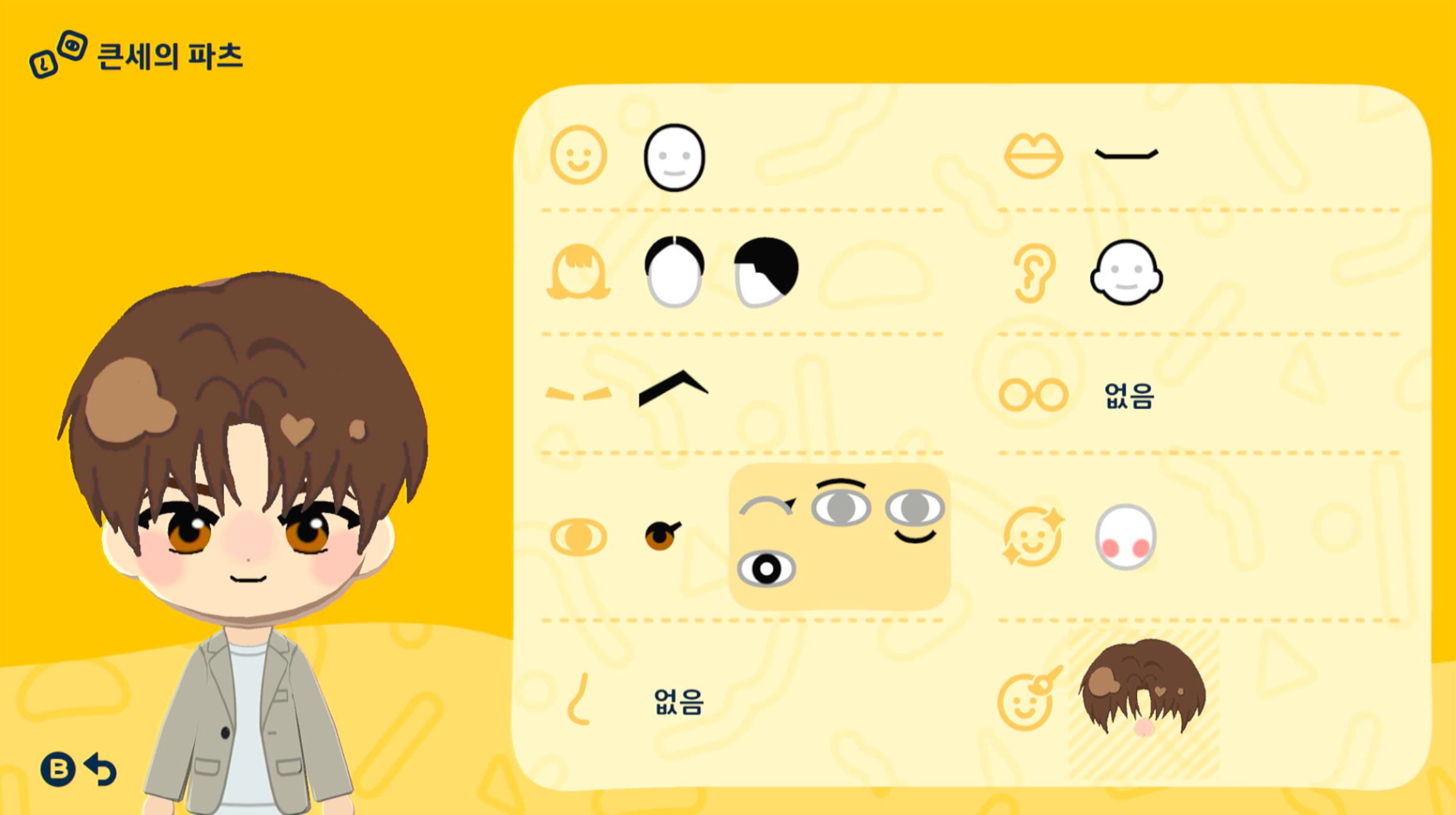 Lee Sejin Mii features guide