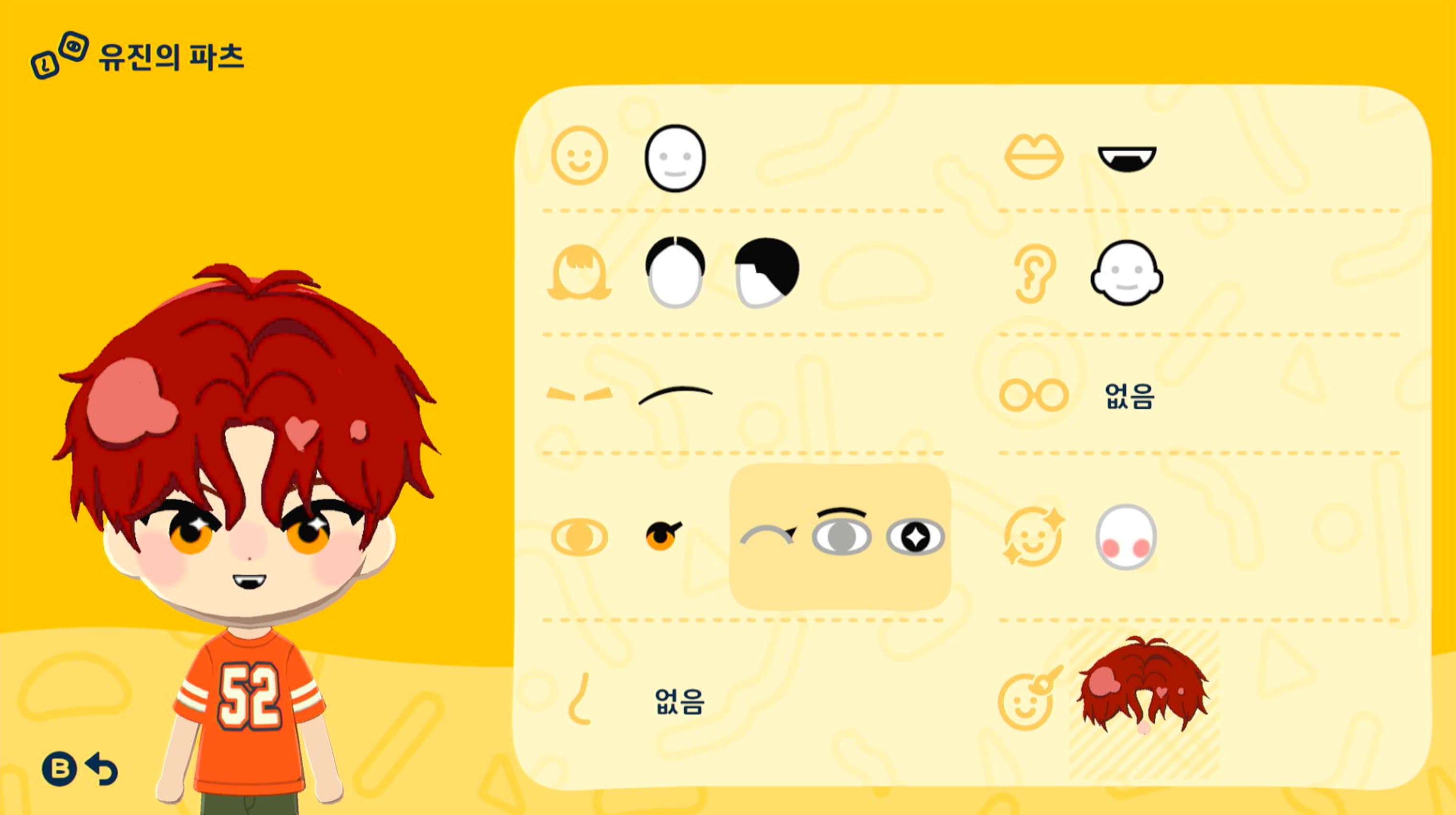 Cha Yujin Mii features guide