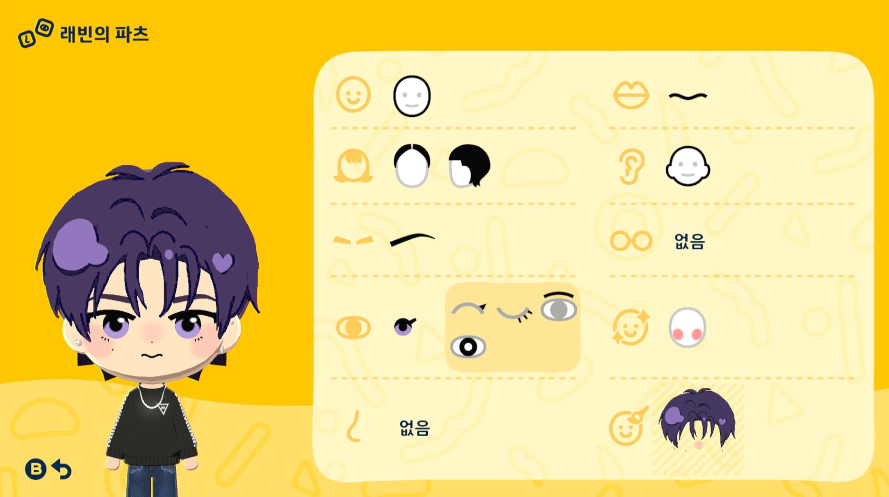 Kim Raebin Mii features guide
