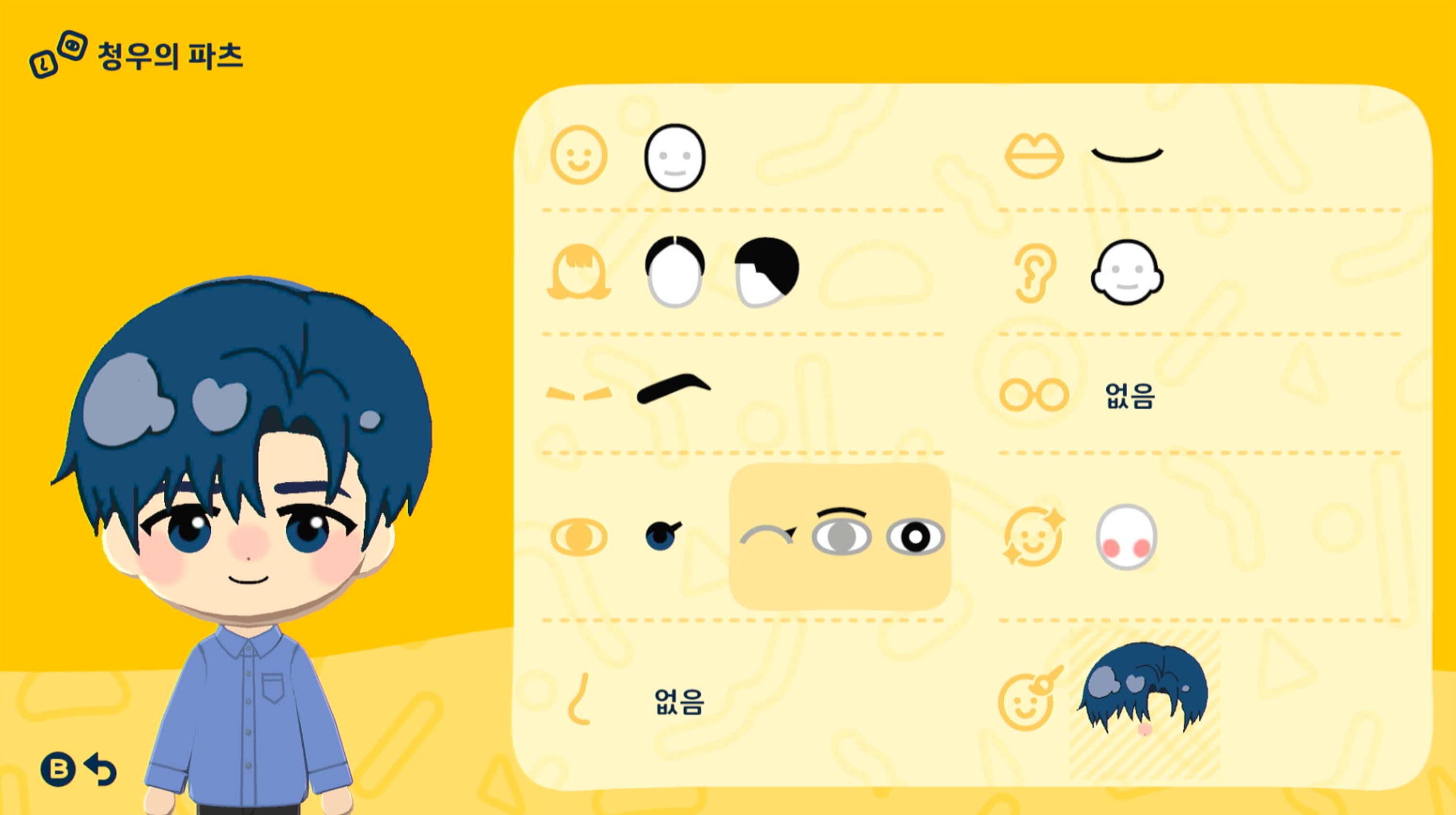 Ryu Cheongwoo Mii features guide