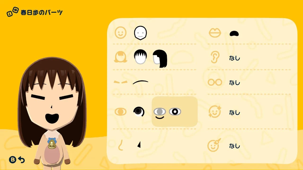 Ayumu Kasuga Mii features guide