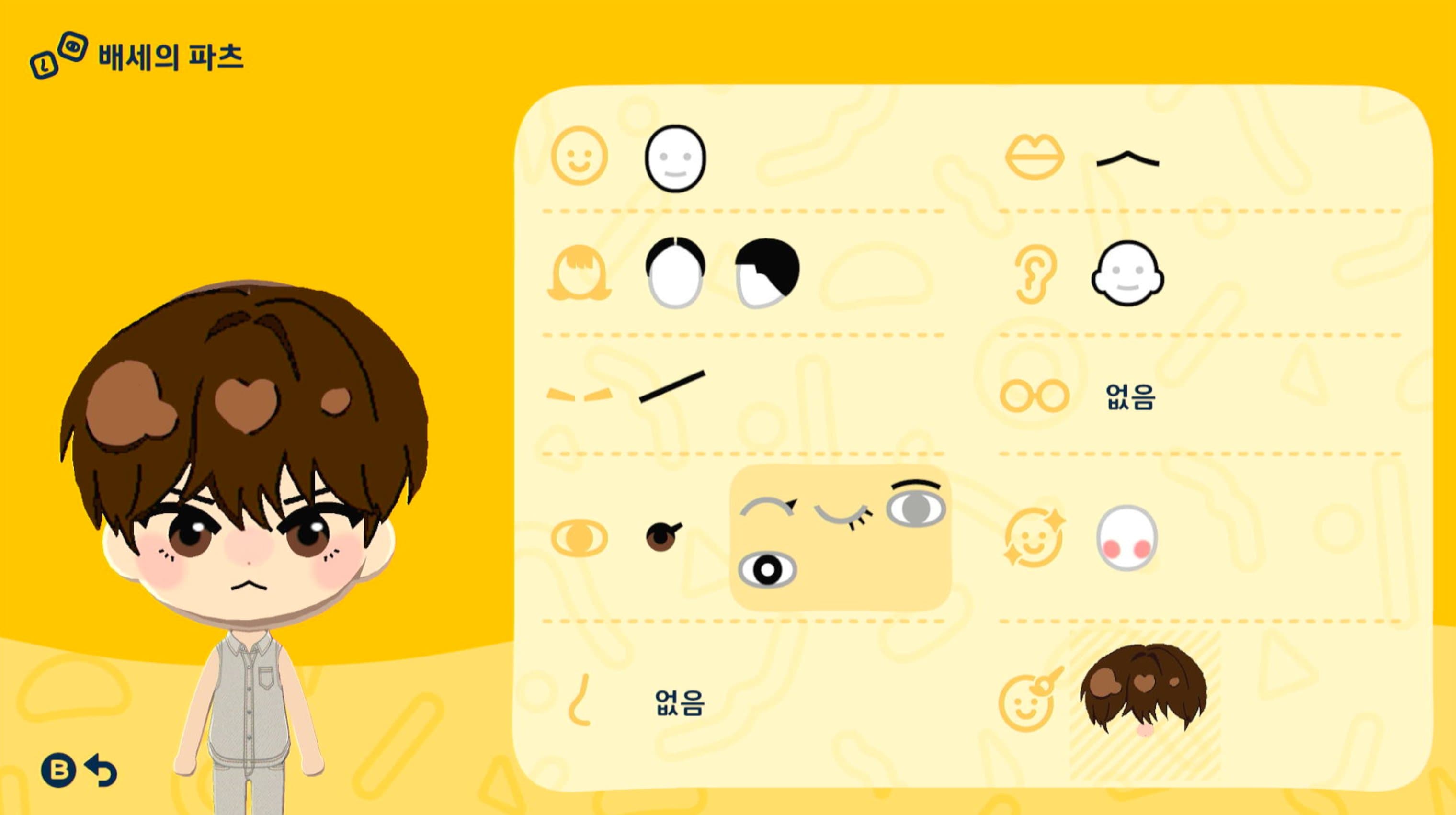 Bae Sejin Mii features guide