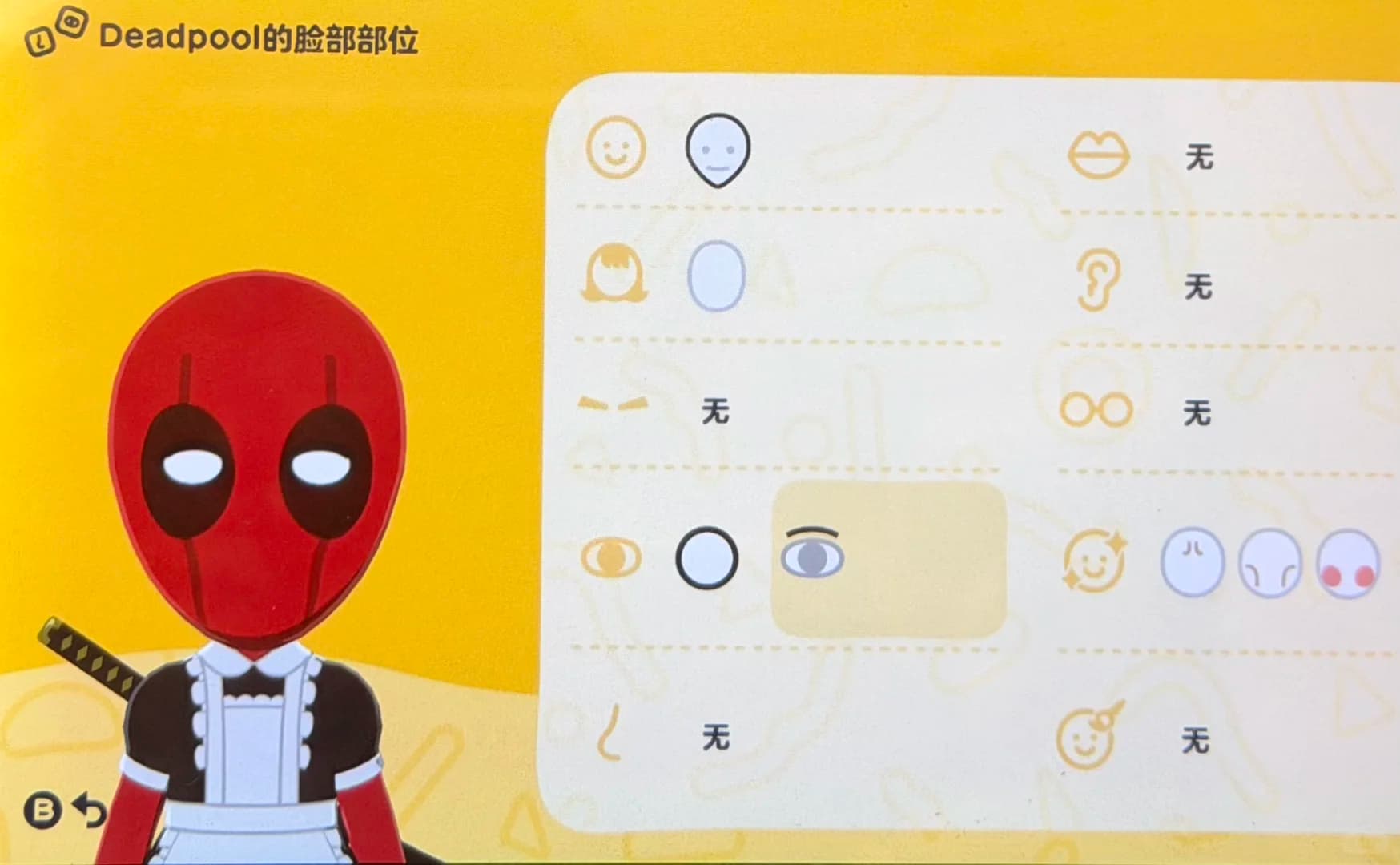 Deadpool Mii features guide