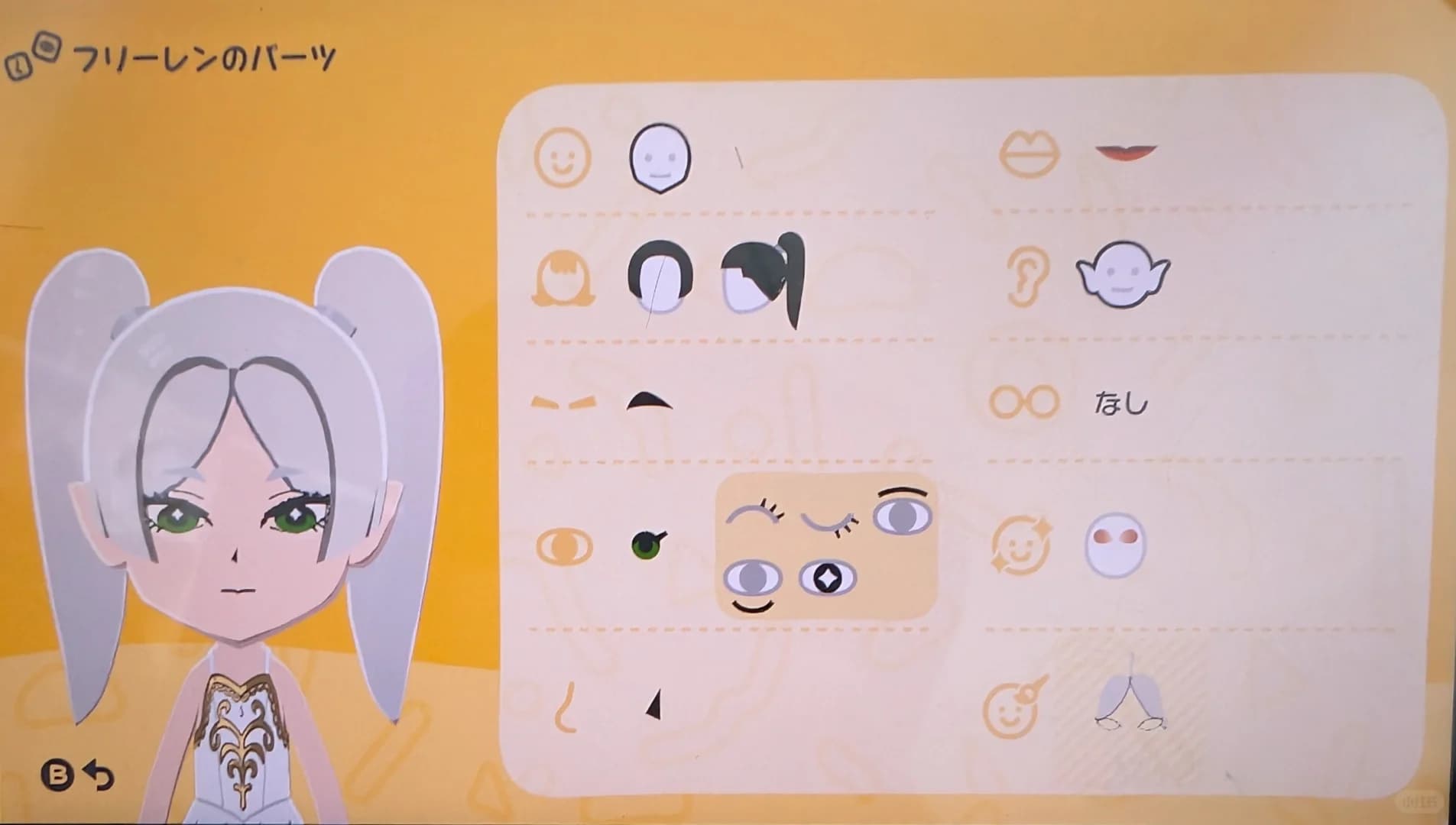 Frieren Mii features guide