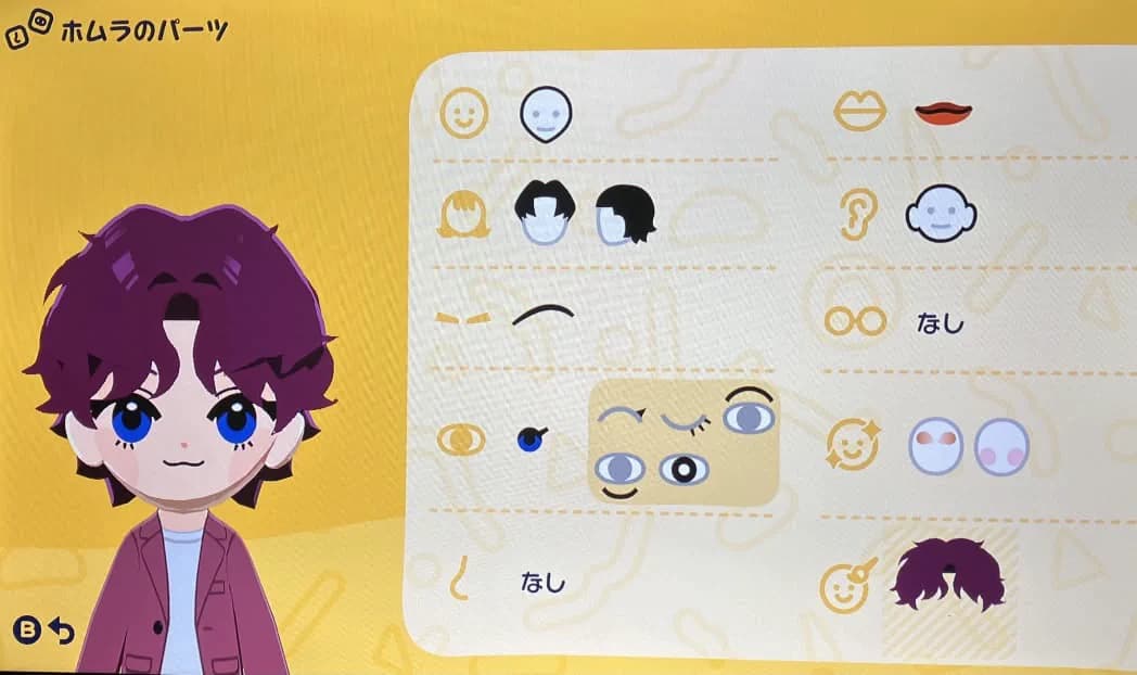 Homura Mii features guide