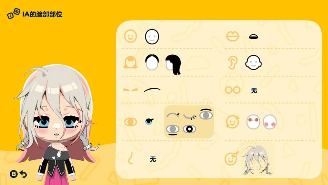 IA Mii features guide