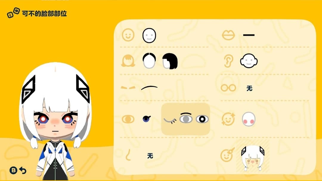 Kafu Mii features guide