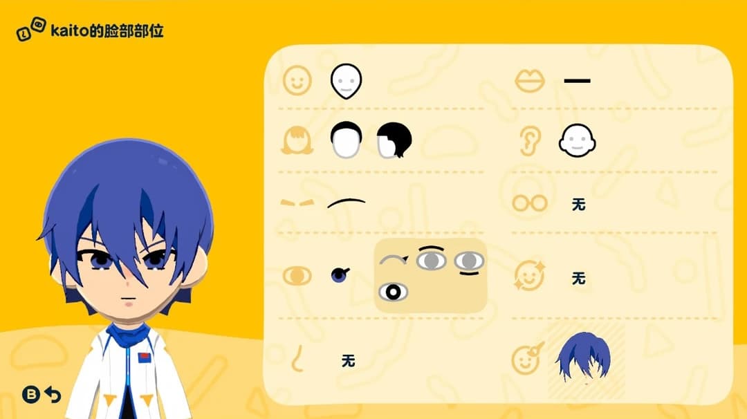 Kaito Mii features guide