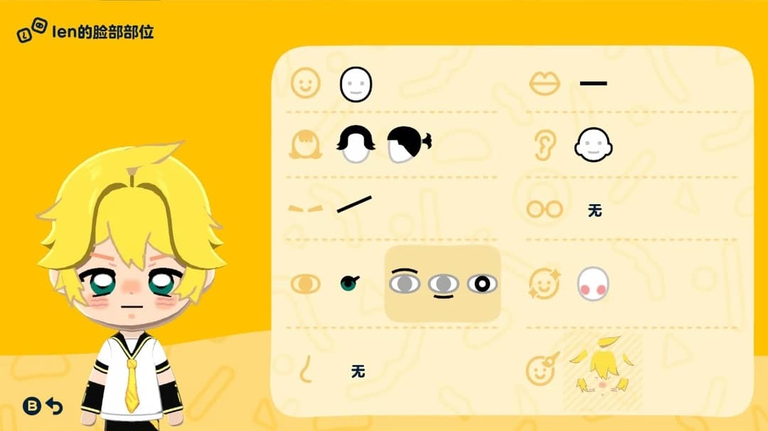 len Mii features guide