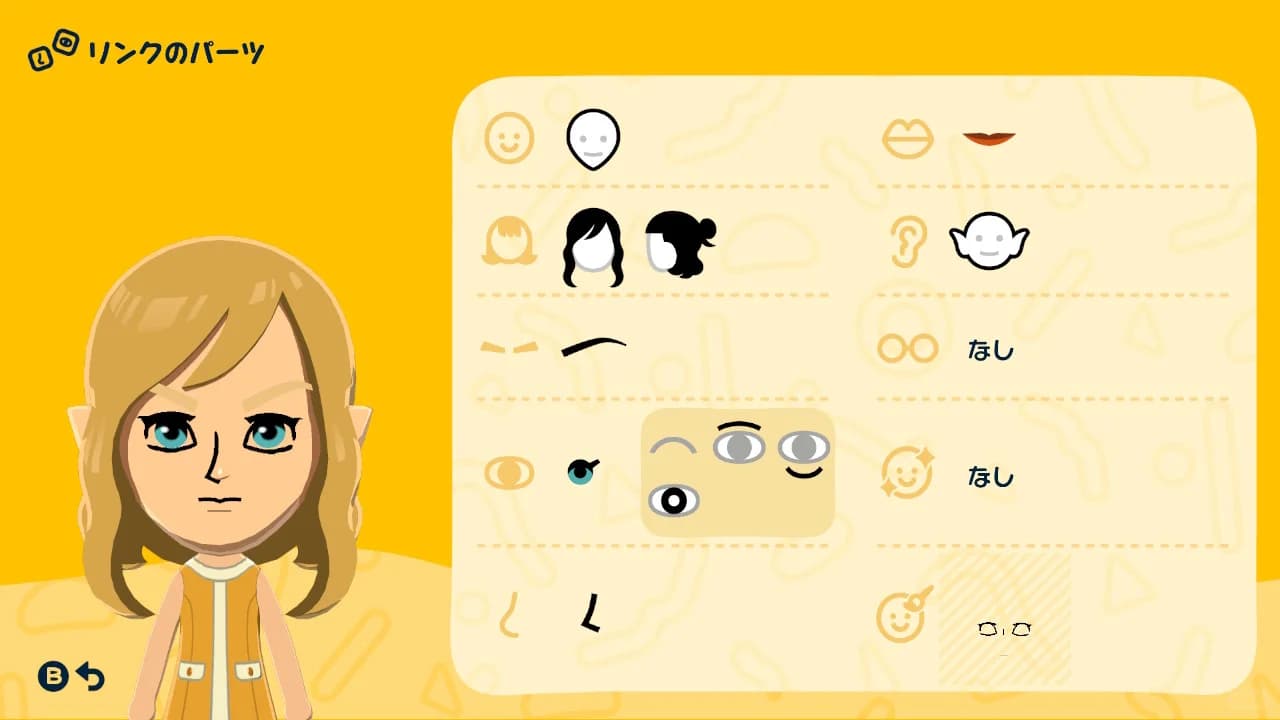 Link Mii features guide