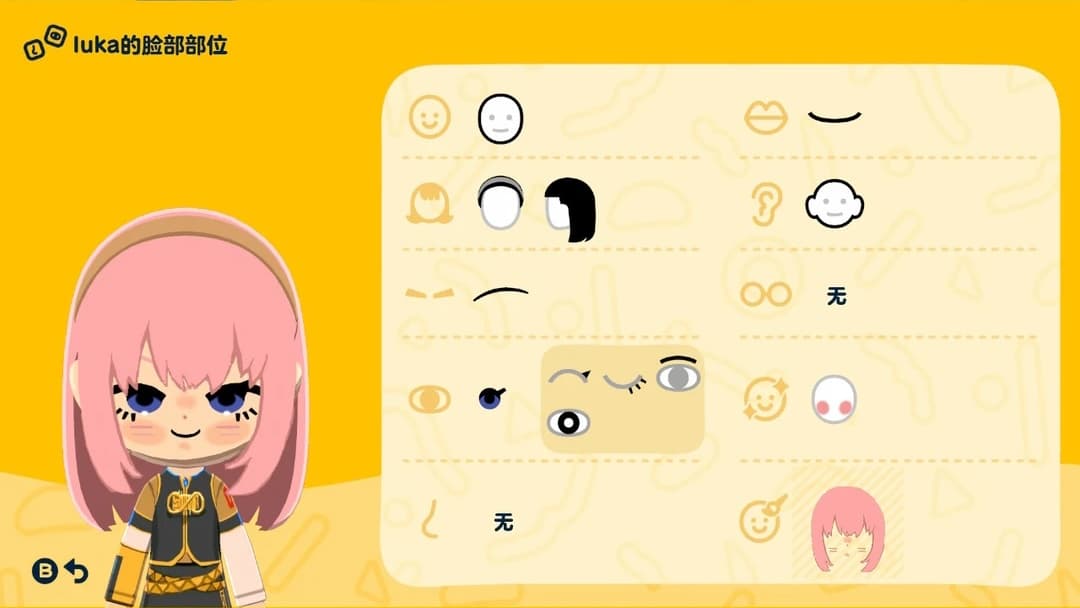 Luka Mii features guide