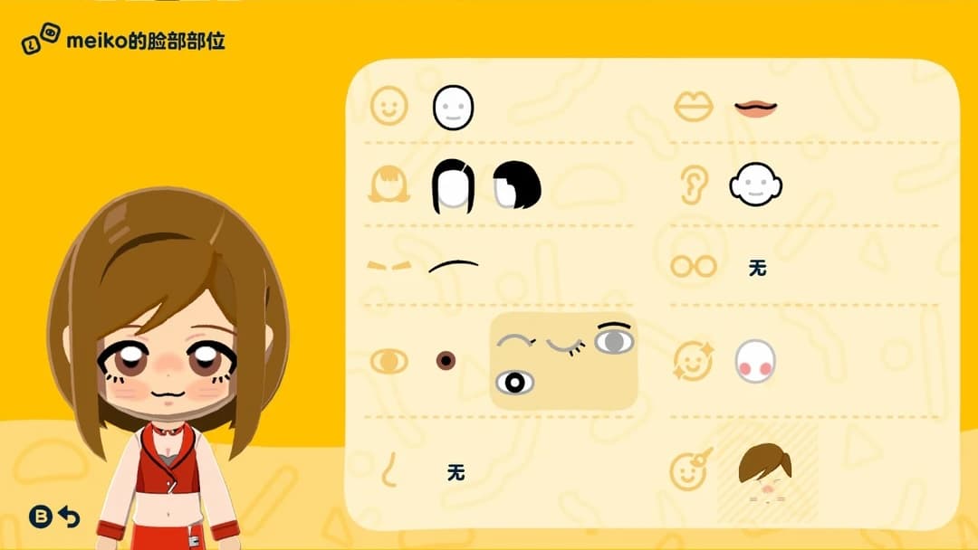 Meiko Mii features guide