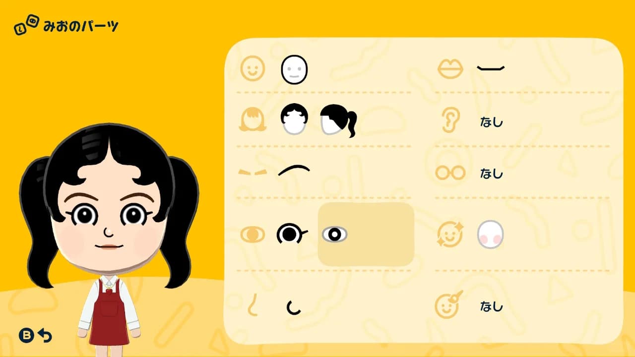 みお Mii features guide