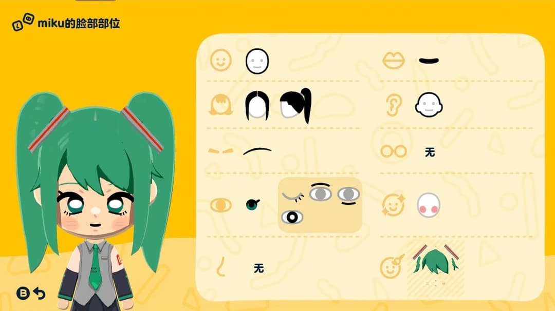 Miku Mii features guide