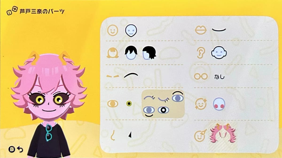 Mina Ashido Mii features guide