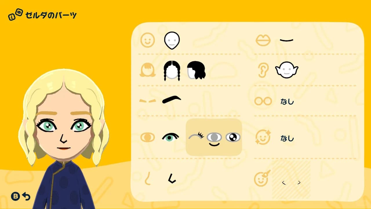 Princess Zelda Mii features guide