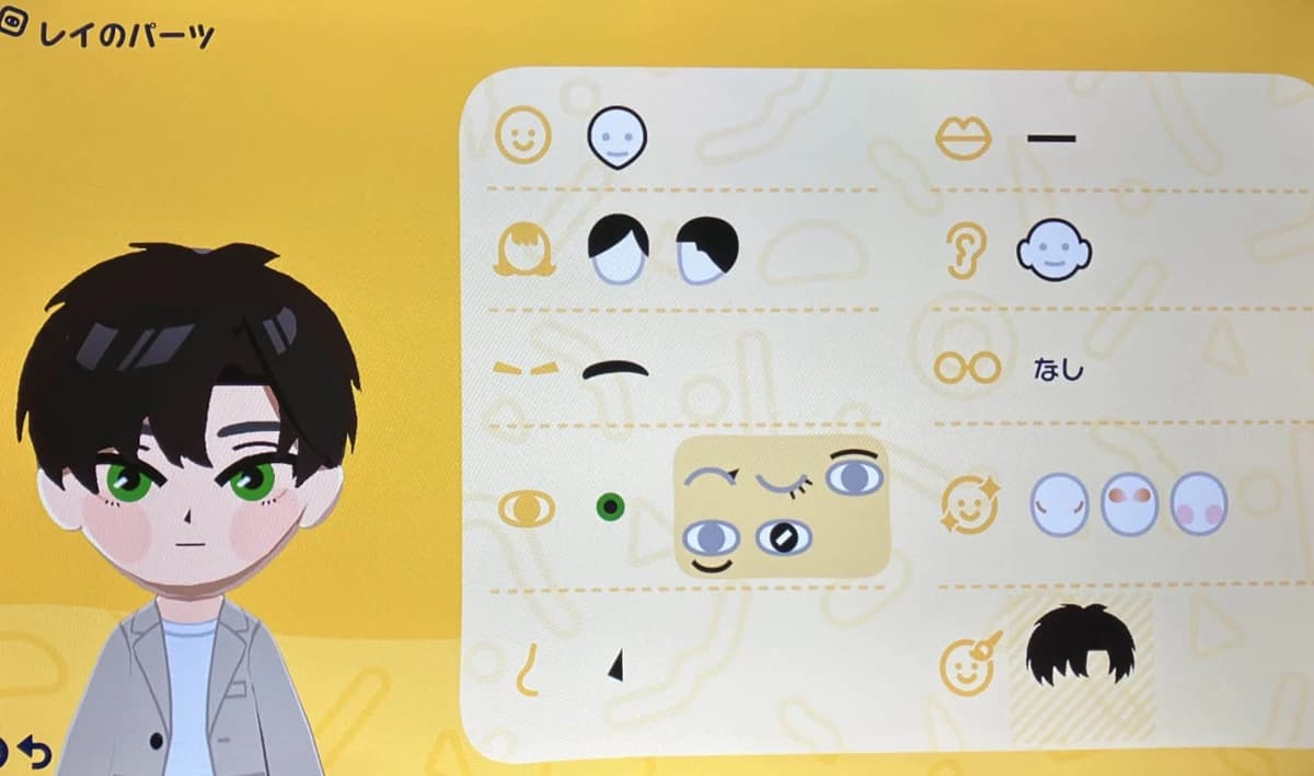 Rei Mii features guide