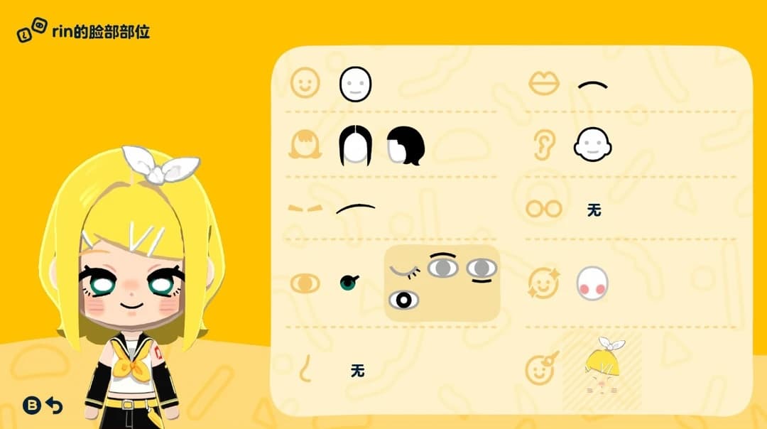 Rin Mii features guide