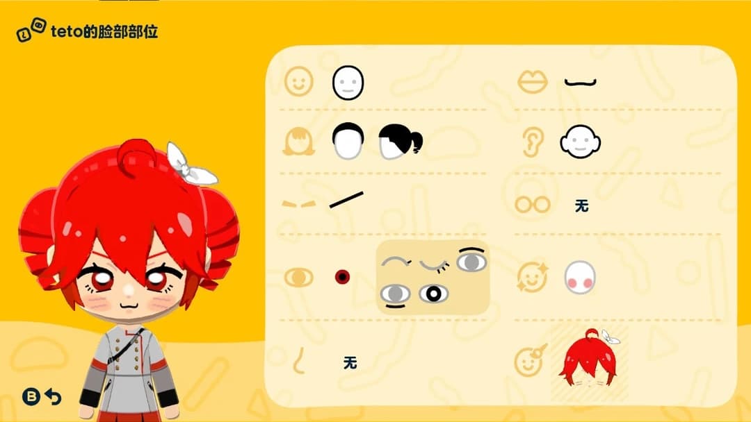 Teto Mii features guide