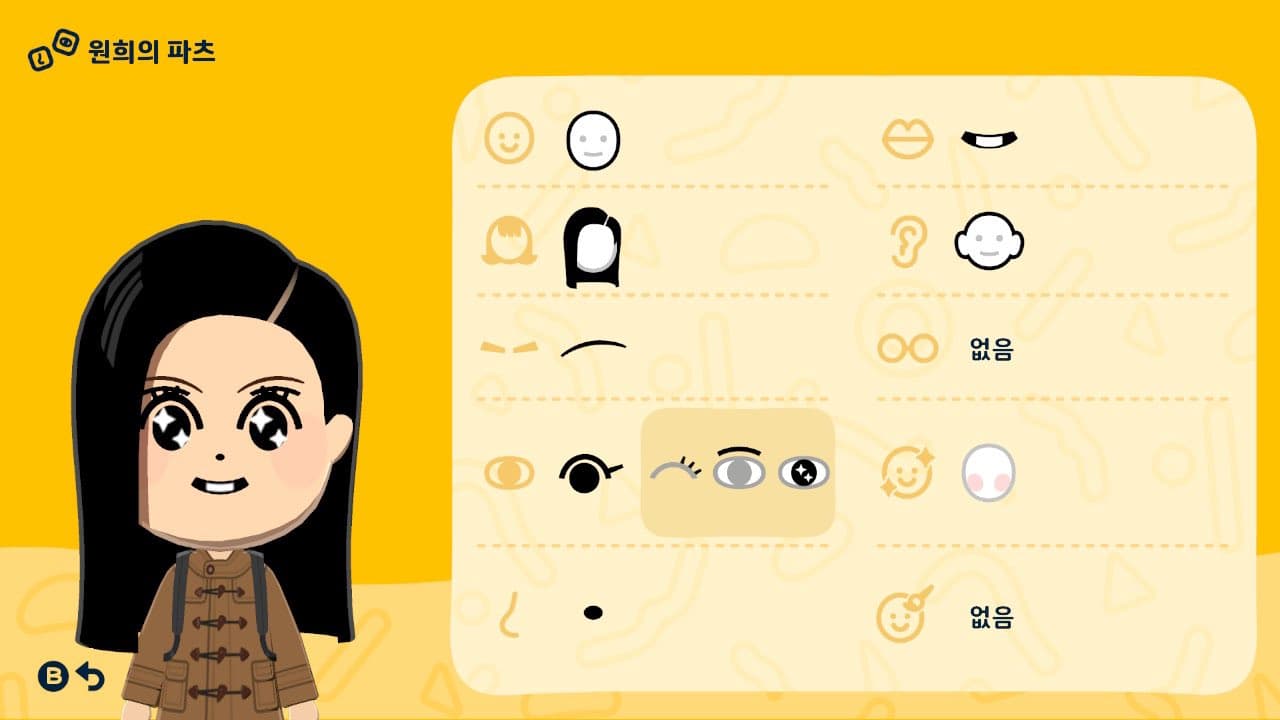 Wonhee Mii features guide