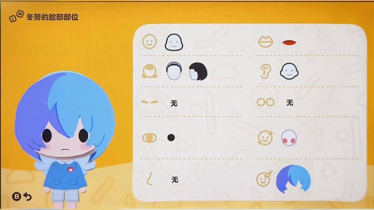 Aoyagi Toya Mii features guide