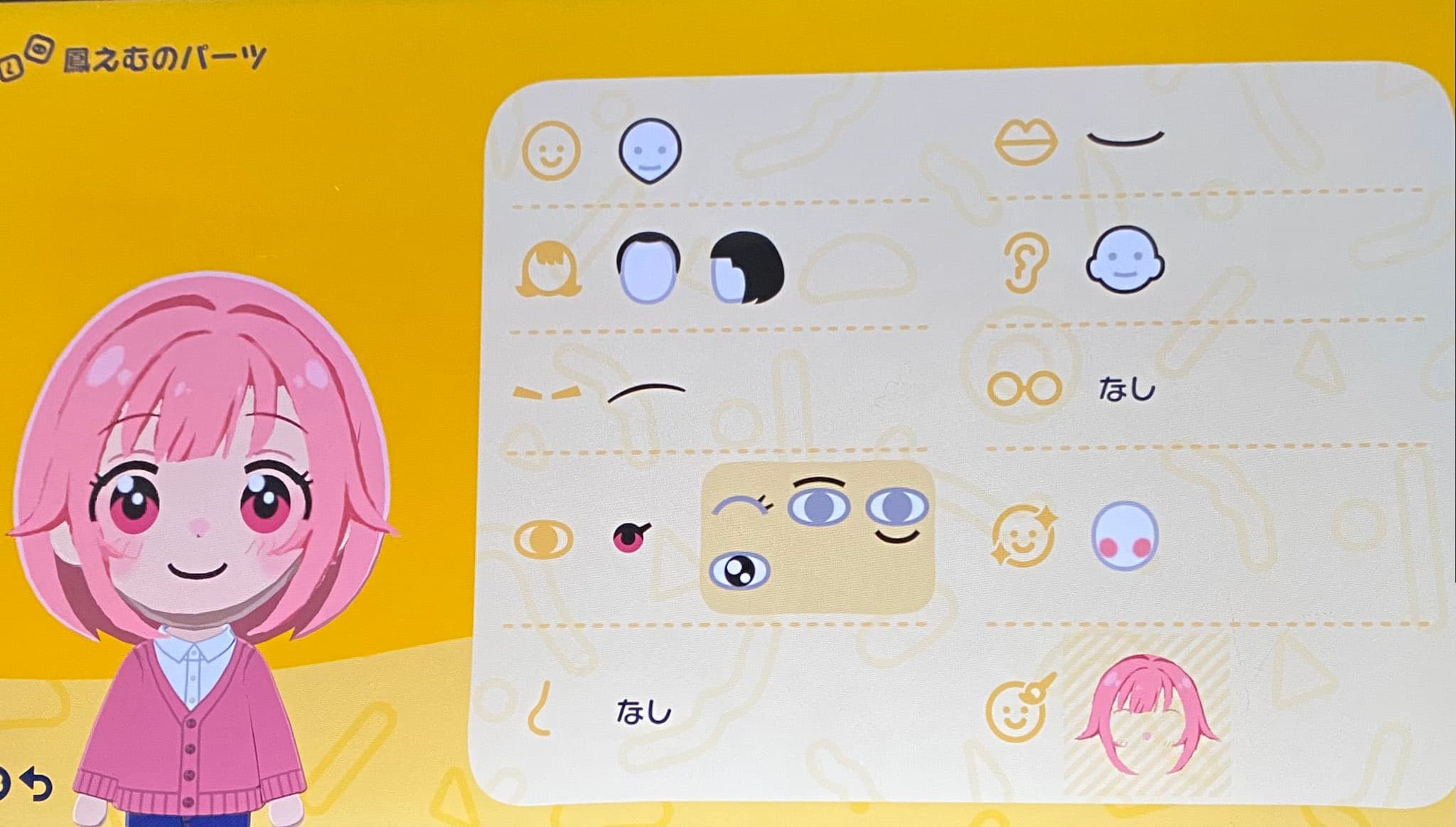 Emu Ootori Mii features guide