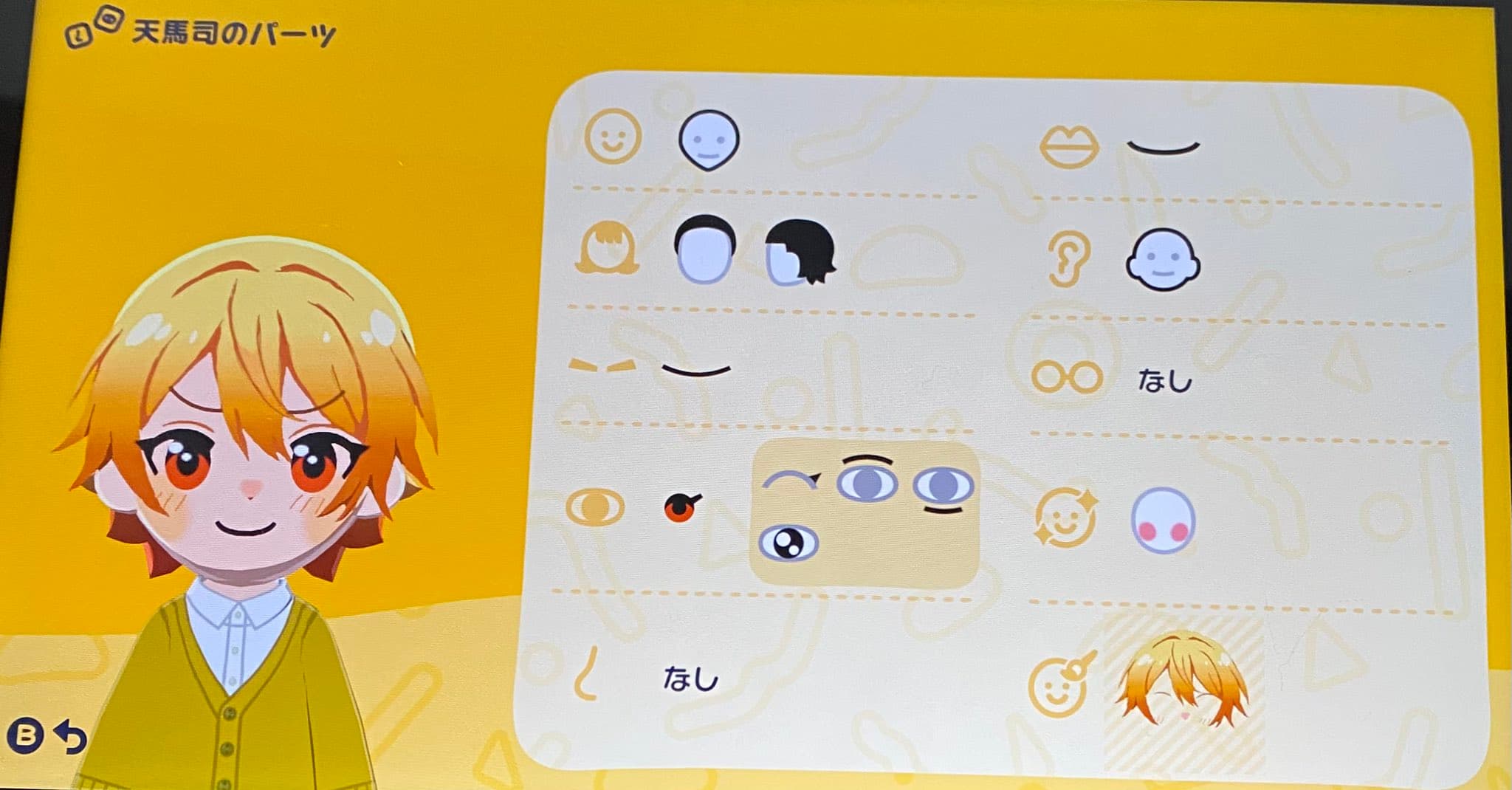 Tenma Tsukasa Mii features guide